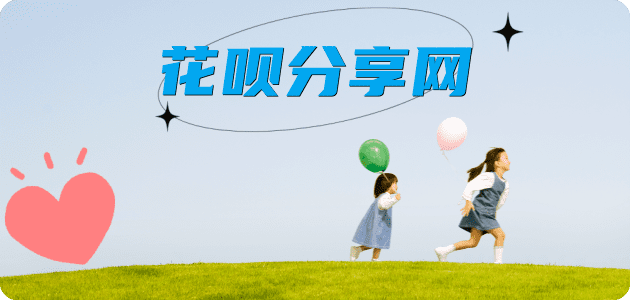 濮阳信用卡商家平台☀️诚信信用卡24小时在线接单 - 信用卡信用卡